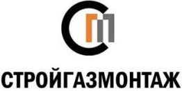 ООО “Стройгазмонтаж”
