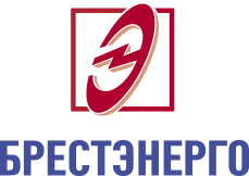 РУП “БРЕСТЭНЕРГО”