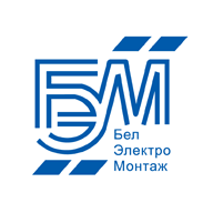 ООО “БЕЛЭЛЕКТРОМОНТАЖ” Филиал “Электромонтажное управление №9”